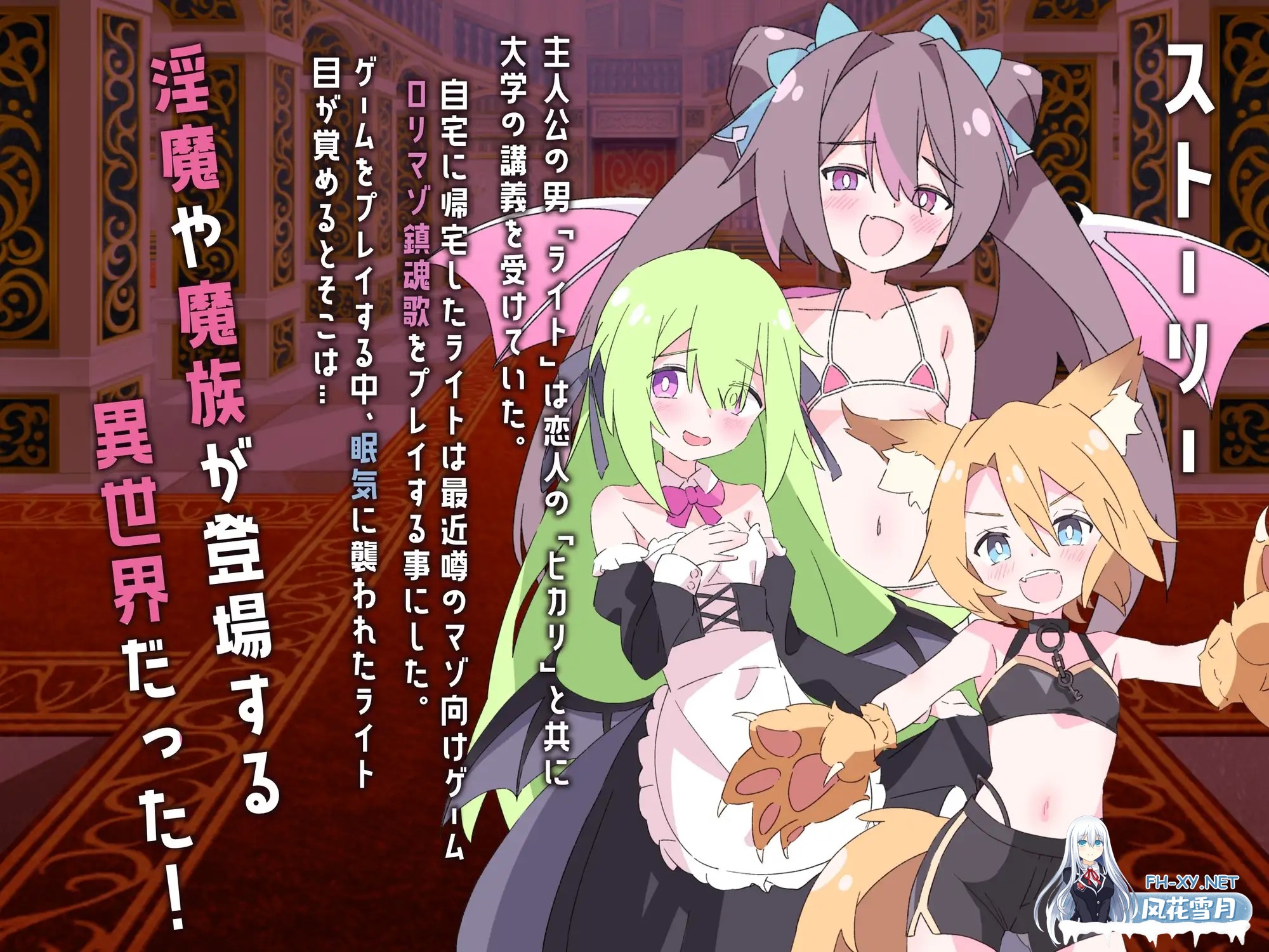 [RPG/AI汉化/萝莉/中出/反向奸][RJ01593624/ ロリマゾ生活社团]玩受虐游戏后我转生淫魔异世界/○リマゾをプレイしていたら異世界転移していた件に...-11.jpg
