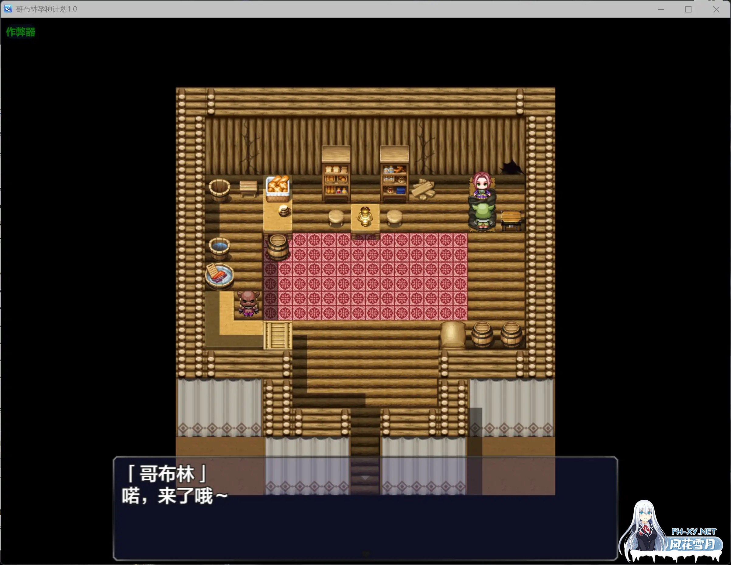 [RPG/AI汉化/巨乳/中出/小便/中出][RJ01474253/みるくせーき社团]哥布林孕种计划/ゴブリン・孕スメント[Ver1.3][PC+安卓/0.63G]-9.jpg