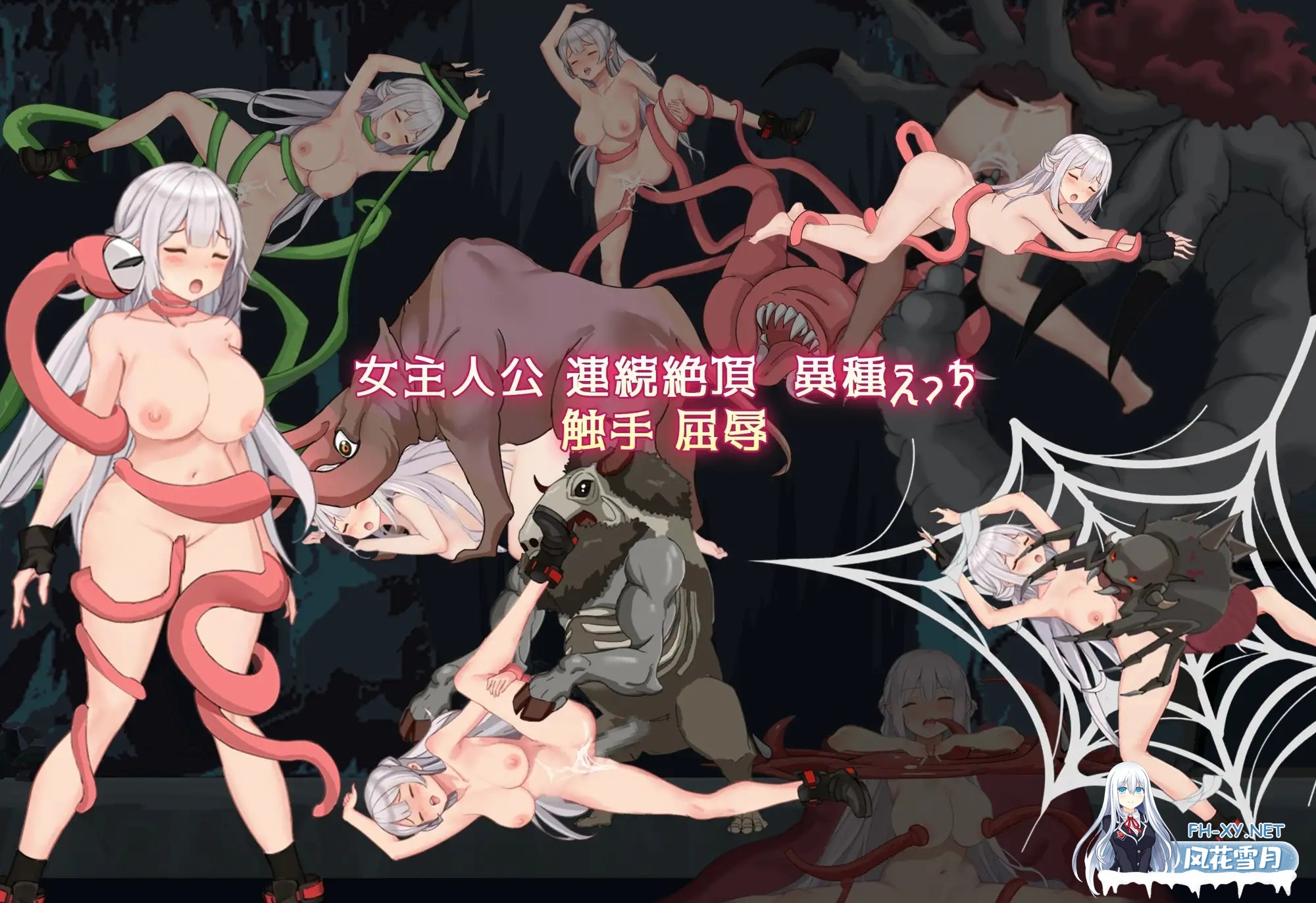 [ACT/DL官中/动态/异种X/触手/战斗H][RJ01615319/境界遊楽社团]细胞崩坏/細胞崩壊[PC/0.27G]-9.jpg