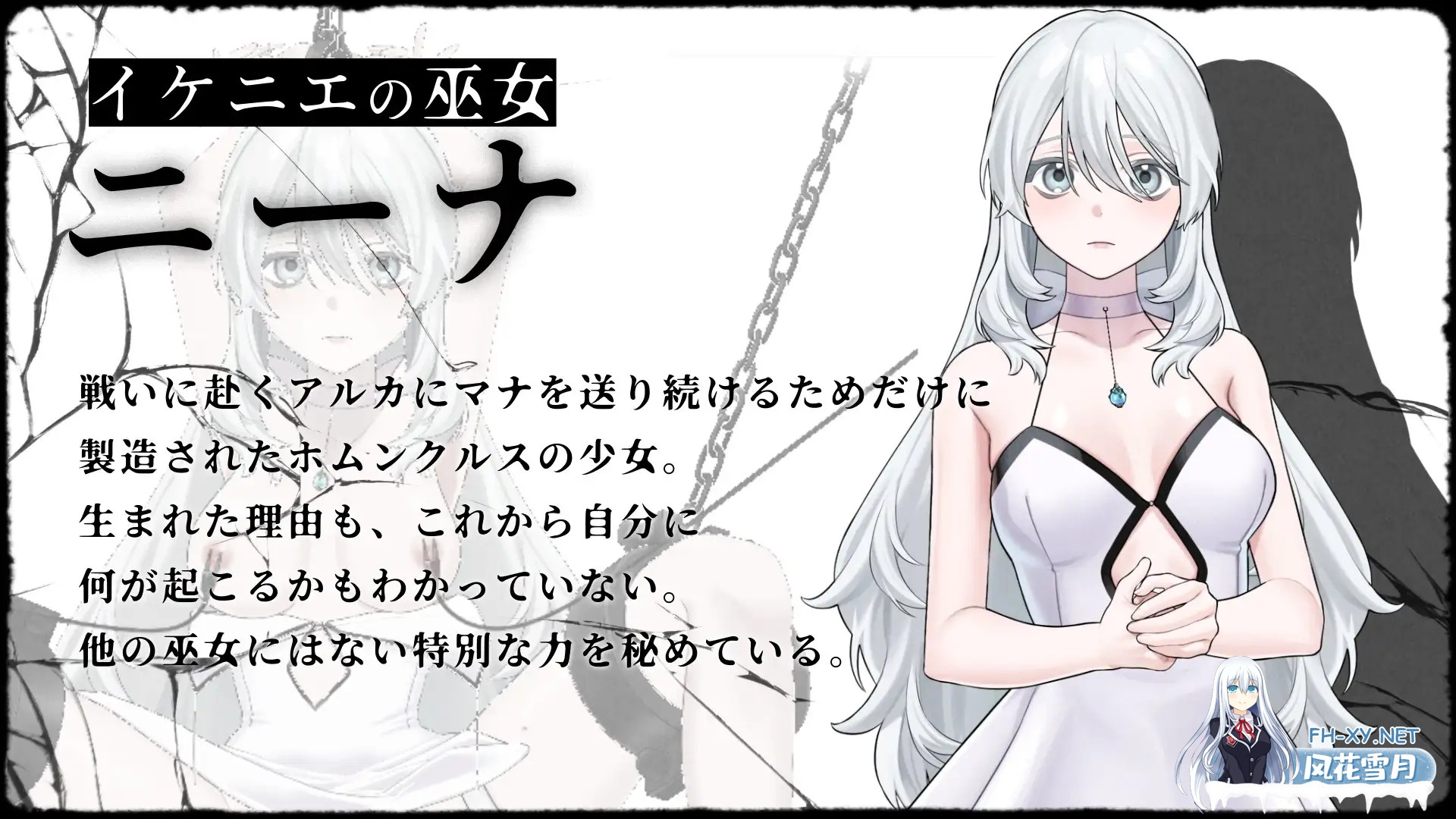 [SLG/生肉/拘束/怀孕/巨乳][RJ01605925/へるめす社团]初始骑士与祭品巫女/イニシエの騎士とイケニエの巫女[PC/7.20G]-6.jpg