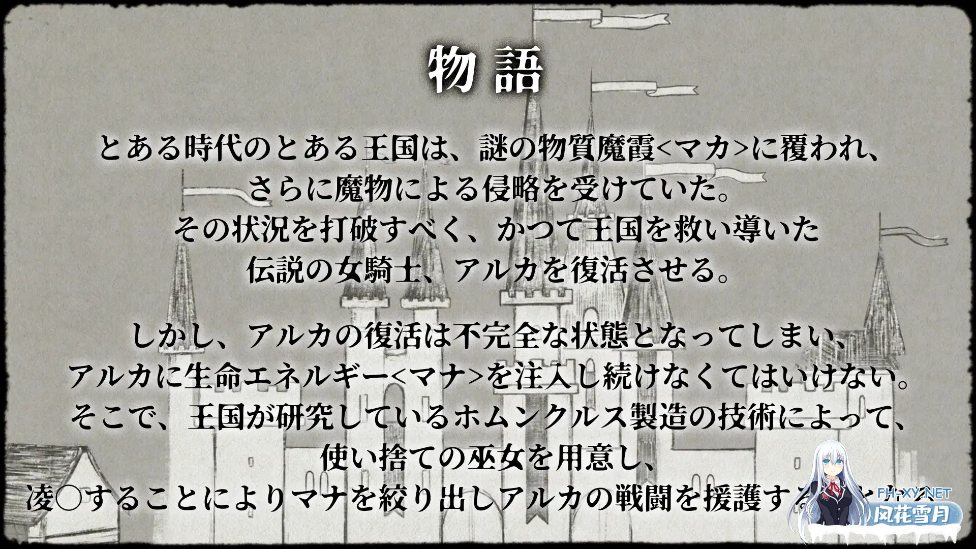 [SLG/生肉/拘束/怀孕/巨乳][RJ01605925/へるめす社团]初始骑士与祭品巫女/イニシエの騎士とイケニエの巫女[PC/7.20G]-8.jpg