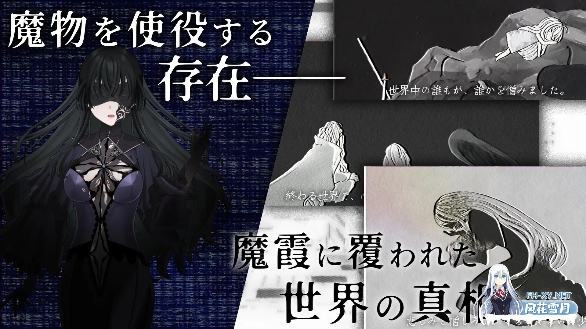 [SLG/生肉/拘束/怀孕/巨乳][RJ01605925/へるめす社团]初始骑士与祭品巫女/イニシエの騎士とイケニエの巫女[PC/7.20G]-9.jpg