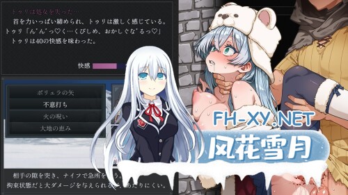 [RPG/动态/汉化]トゥリ.─不思議の遗跡─ v0.8 AI汉化版[PC/600M]-9.jpg