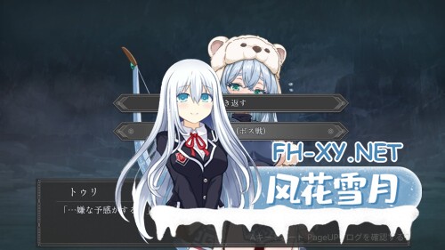 [RPG/动态/汉化]トゥリ.─不思議の遗跡─ v0.8 AI汉化版[PC/600M]-8.jpg