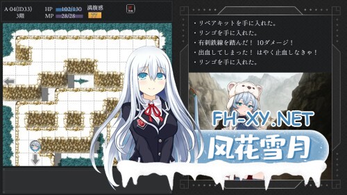 [RPG/动态/汉化]トゥリ.─不思議の遗跡─ v0.8 AI汉化版[PC/600M]-7.jpg