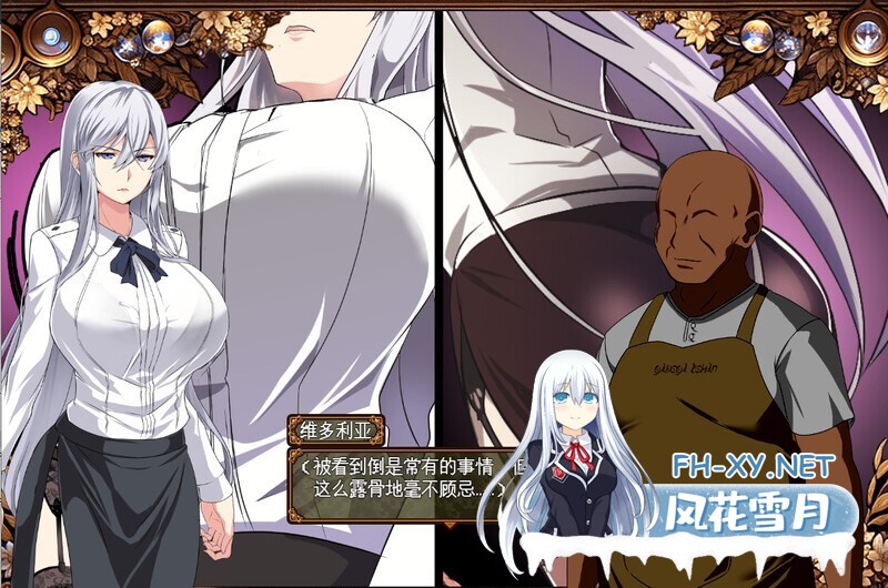 [RPG/NTR/机翻+AI文本/巨乳/更新]被玷污的苍银/穢れゆく蒼銀[体验版 Ver1.0][PC/740M]-5.jpg