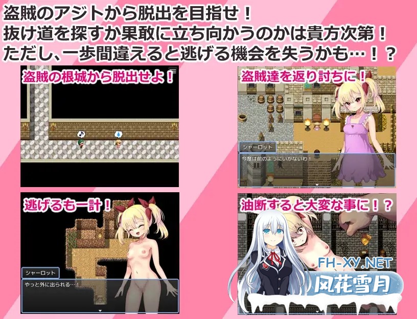 [RPG/汉化]生意気貴族娘シャーロット AI汉化版[PC/300M]-4.jpg
