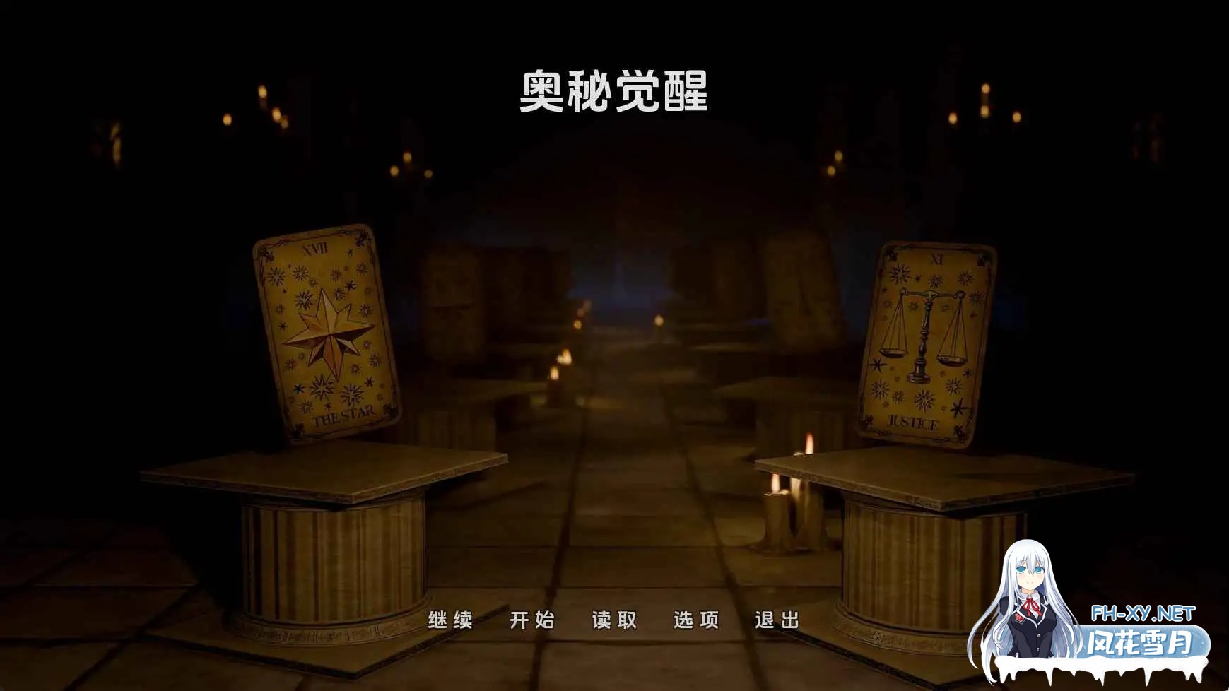 [SLG/汉化/动态/3D]奥术失忆症/Arcanamesis[Demo][PC+安卓/1.18G]-6.jpg