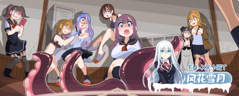 PC爆款[3D神作触摸ACT]触手少女狩猎～在废弃学校中颤抖吧！动态步兵正式版+全CG存档~触手ガールズハント[1.3G]百度/迅雷/UC/夸克-8.png