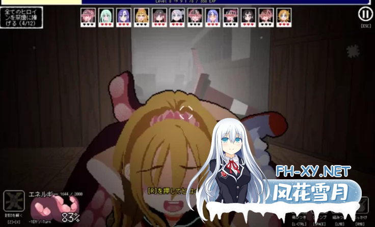 PC爆款[3D神作触摸ACT]触手少女狩猎～在废弃学校中颤抖吧！动态步兵正式版+全CG存档~触手ガールズハント[1.3G]百度/迅雷/UC/夸克-9.png