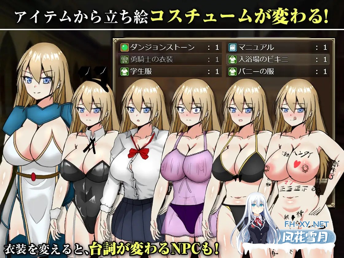 [RPG/AI汉化/触摸/羞耻/中出/乳交/巨乳][RJ01601070/ぽんこん堂社团]王国的勇骑士奥莉安娜/王国の勇騎士オリアナ[+自带全回想][PC+安卓/1.5G]-9.jpg