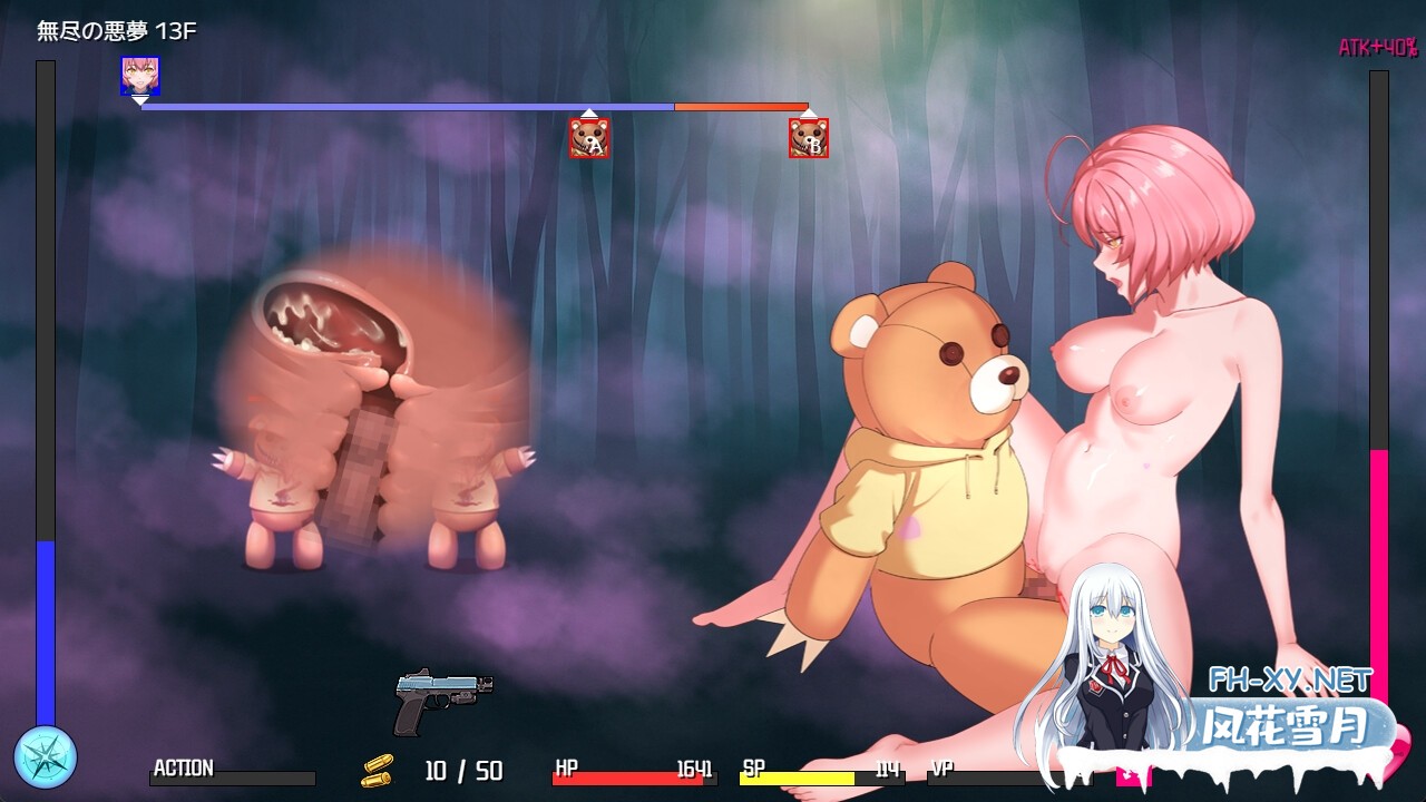 [RPG/动态/官中]TUNNEL ESCAPE Fates Entwined v0.21.0a Special+连裤袜补丁[PC/2.4G]-7.jpg