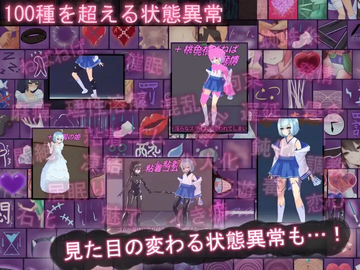 [PC][热门新作ACT/官中/战斗H/2D]ティリシア -男の娘が状態異常でハメられ犯されるアクションゲーム- v1.04 官方中文版 [1.84GB]-5.jpg