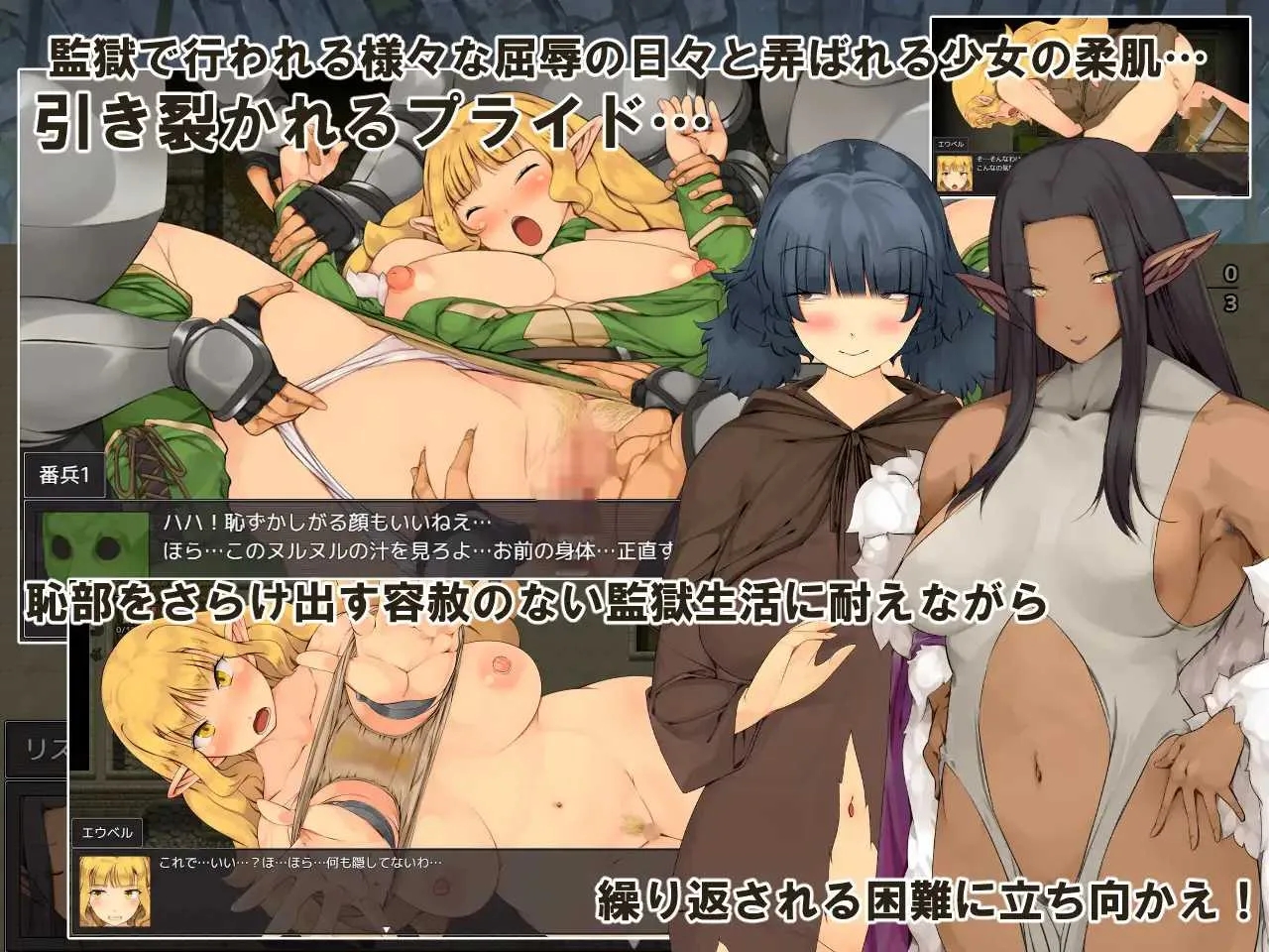 [PC][RPG/汉化/新作/2D]监狱脱出生存RPG～红薯之时～/監獄脱出サバイバルRPG～おいものじかん～ AI汉化版 [1.53GB]-4.jpg