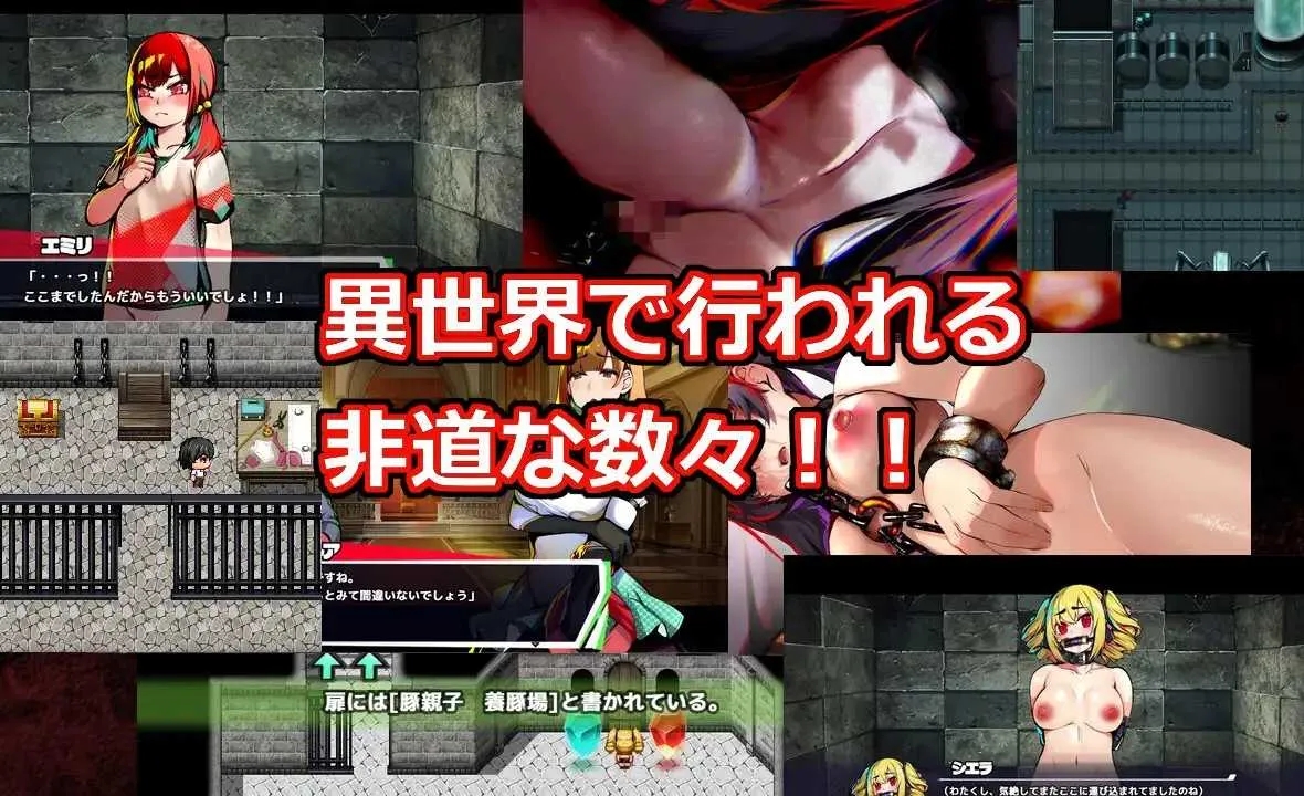 [PC][RPG/官中/步兵/2D]Restore 异世界灾难！伙伴们被卑劣的男人抓走了！官方中文步兵版 [2.05GB]-3.jpg