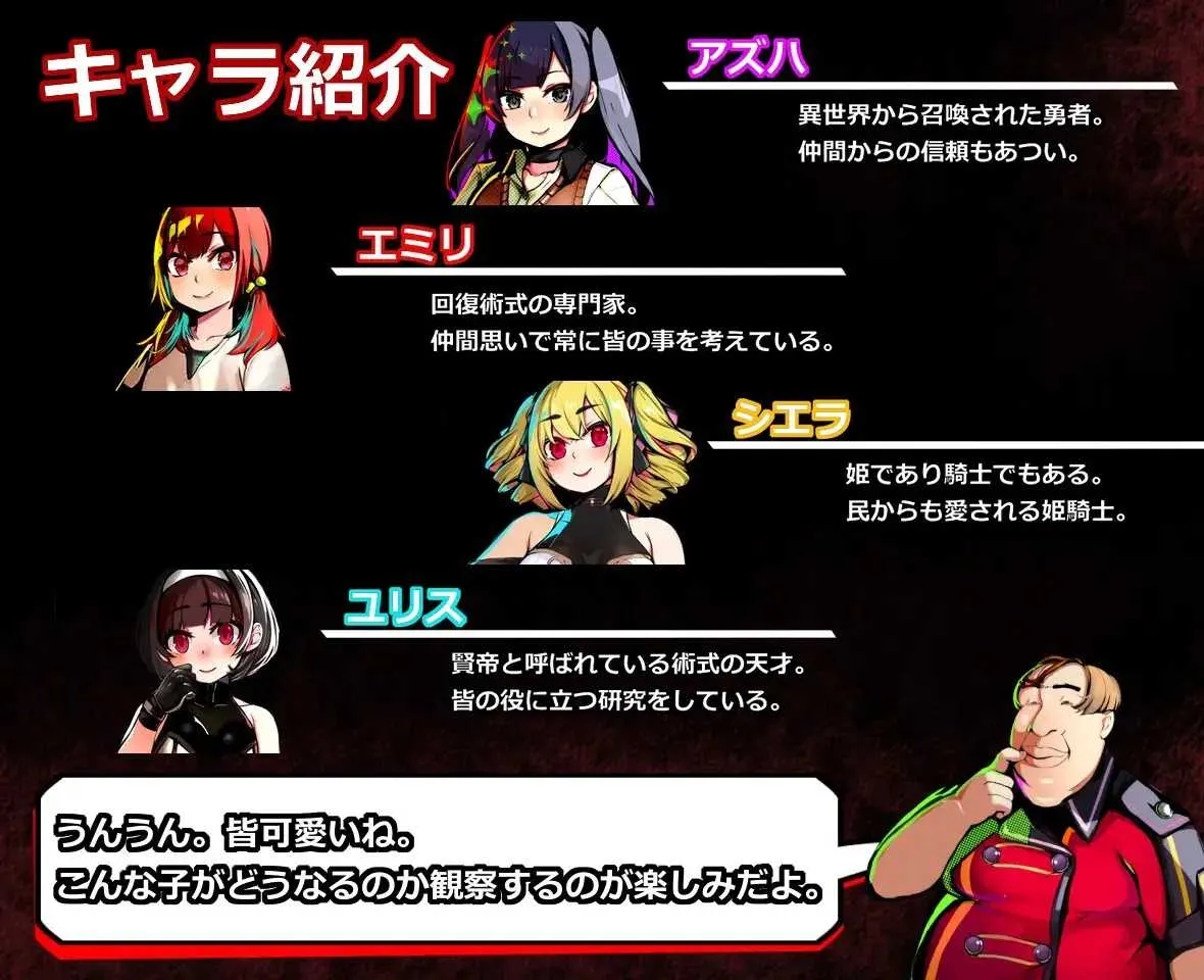 [PC][RPG/官中/步兵/2D]Restore 异世界灾难！伙伴们被卑劣的男人抓走了！官方中文步兵版 [2.05GB]-2.jpg