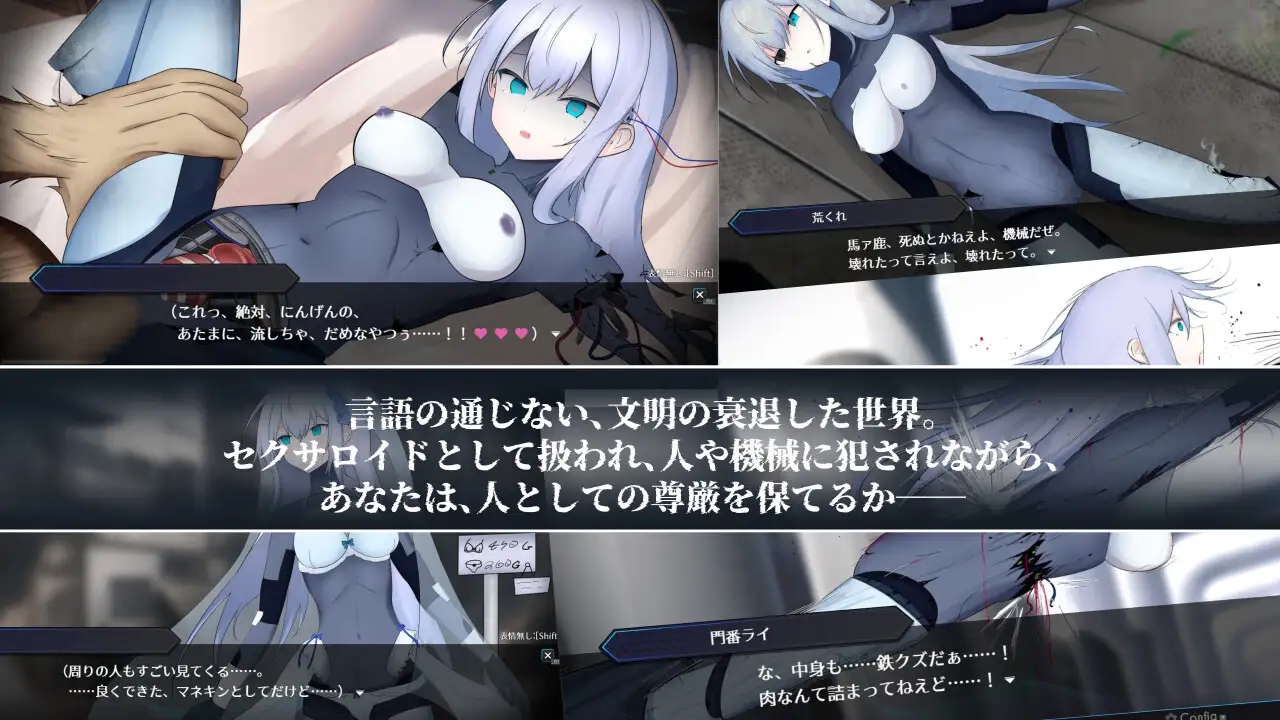 [PC][RPG/汉化/机械X/大更新/2D]淫骸的机械束缚 淫骸のトランスクラップ v1.010 AI汉化版+存档 [2.32GB]-3.jpg