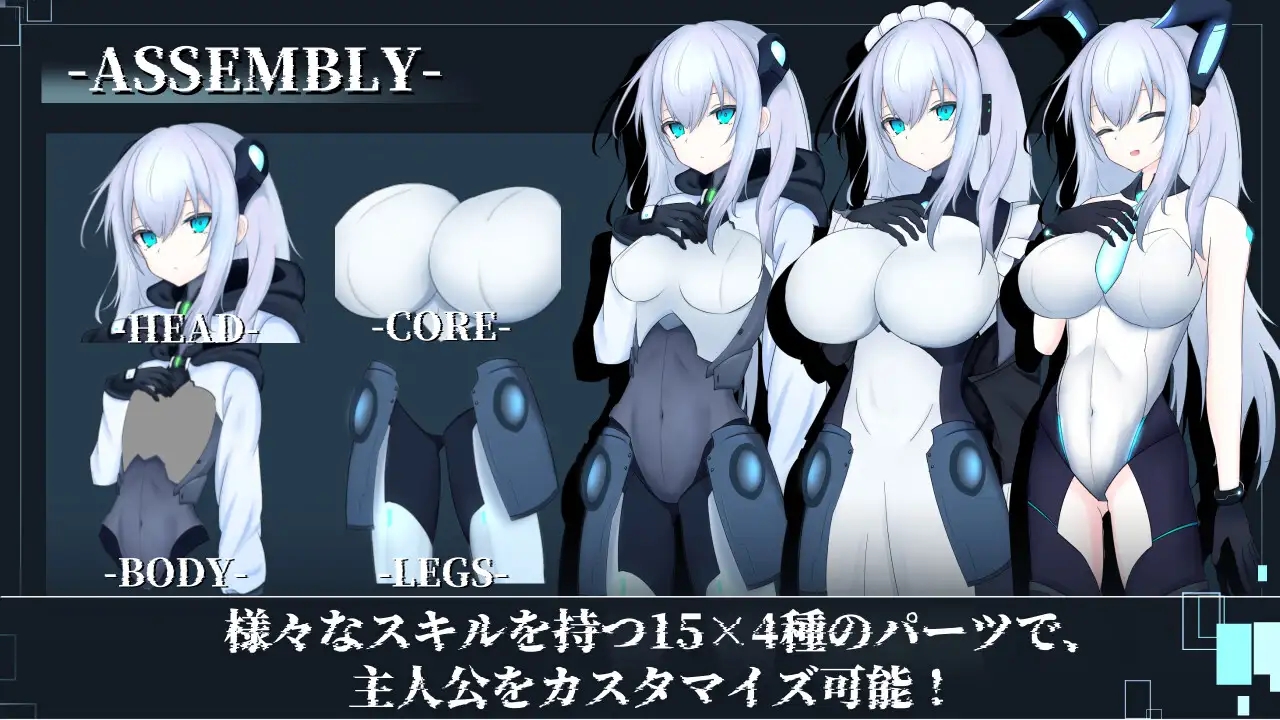 [PC][RPG/汉化/机械X/大更新/2D]淫骸的机械束缚 淫骸のトランスクラップ v1.010 AI汉化版+存档 [2.32GB]-4.jpg