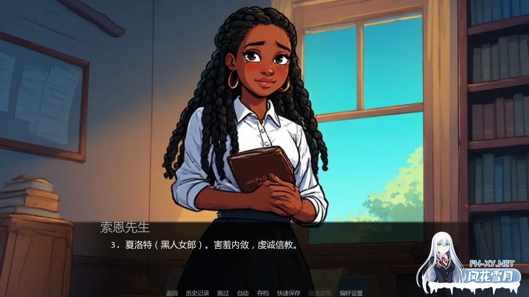[SLG/AI汉化/后宫/巨乳/口交/更新]索恩先生的办公室/Mr. Thorne’s Office [Ver11.0][PC+安卓/0.5G]-6.jpg