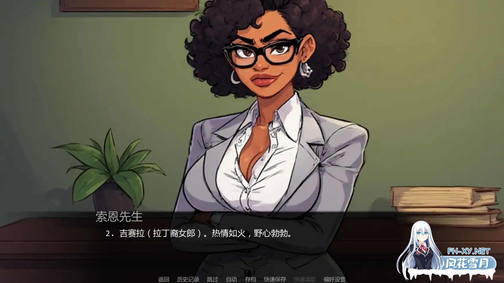 [SLG/AI汉化/后宫/巨乳/口交/更新]索恩先生的办公室/Mr. Thorne’s Office [Ver11.0][PC+安卓/0.5G]-7.jpg