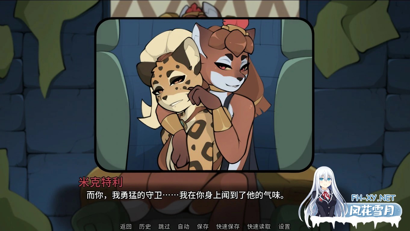 [SLG/AI汉化/福瑞/巨乳]图图里科：太阳秘宝/TUNTURICO: Treasures Of The Sun [Ver0.4][PC+安卓/0.58G]-4.jpg