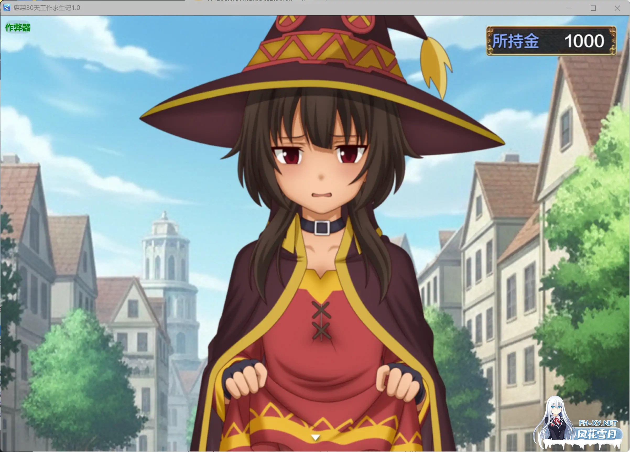 [RPG/AI汉化/萝莉/产卵/自慰/小便][RJ01619068/「K=K」社团]惠惠30天工作求生记/エッチなお仕事をして30日生き伸びるめぐみん！[Ver1.01][PC+安卓/0.56G]-8.jpg