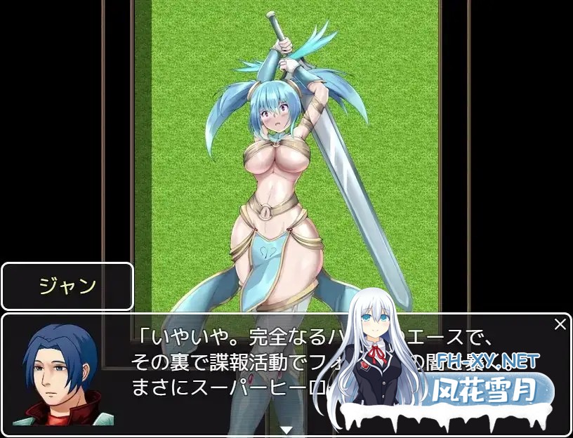 [RPG/AI汉化/巨乳/强X/羞辱/异种X][RJ01506761/sweet princess社团]冒险者苏珊/冒険者スーザン[Ver1.0][PC+安卓/1.22G]-2.jpg