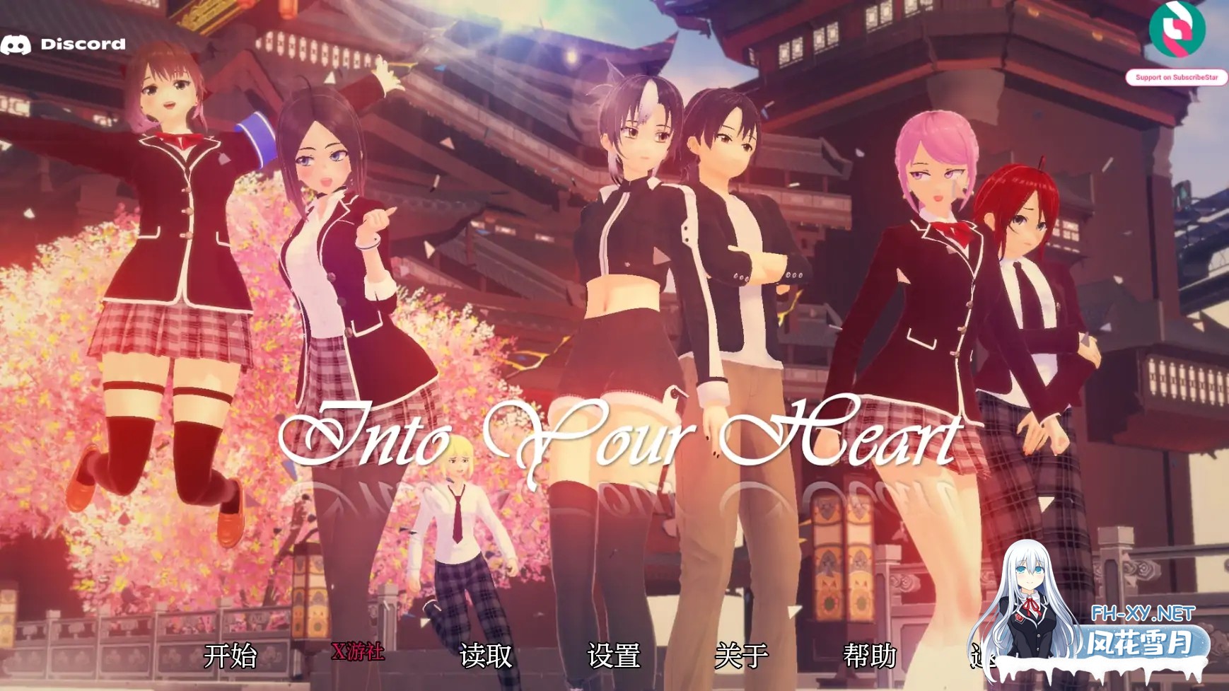 [SLG/AI汉化/3D/动态/更新]走进你的心重制版/Into Your Heart Revamped[Ver0.1.9.2][PC+安卓/4.9G]-1.jpg
