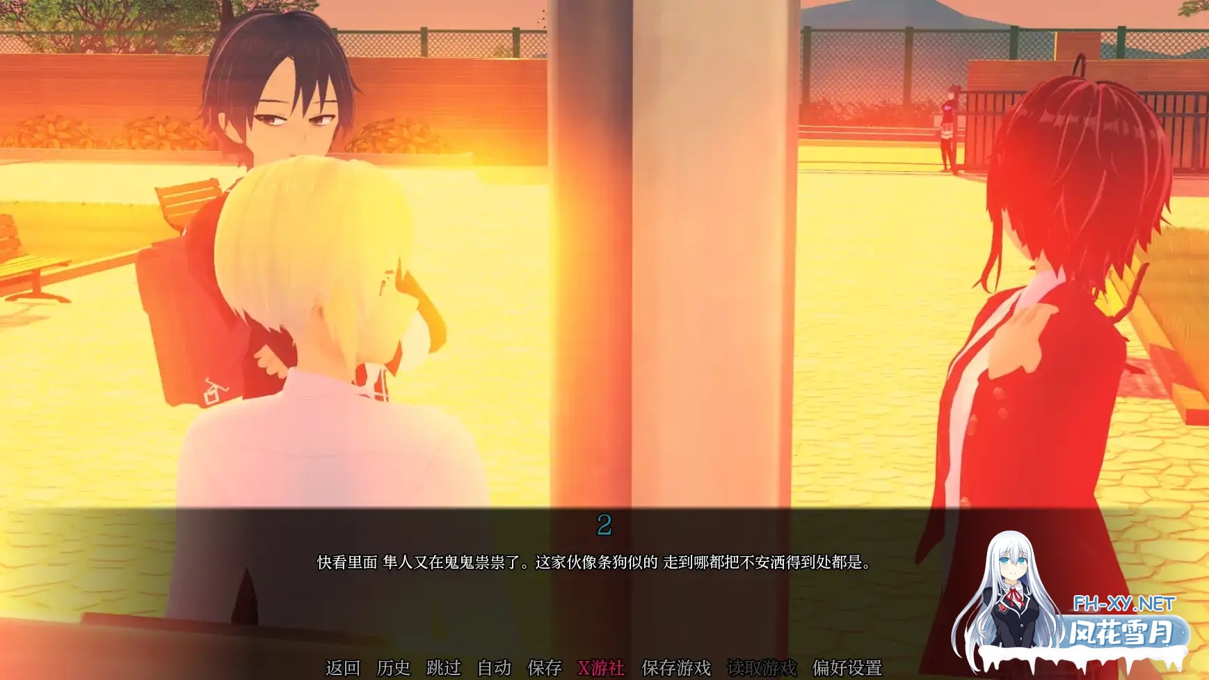 [SLG/AI汉化/3D/动态/更新]走进你的心重制版/Into Your Heart Revamped[Ver0.1.9.2][PC+安卓/4.9G]-2.jpg