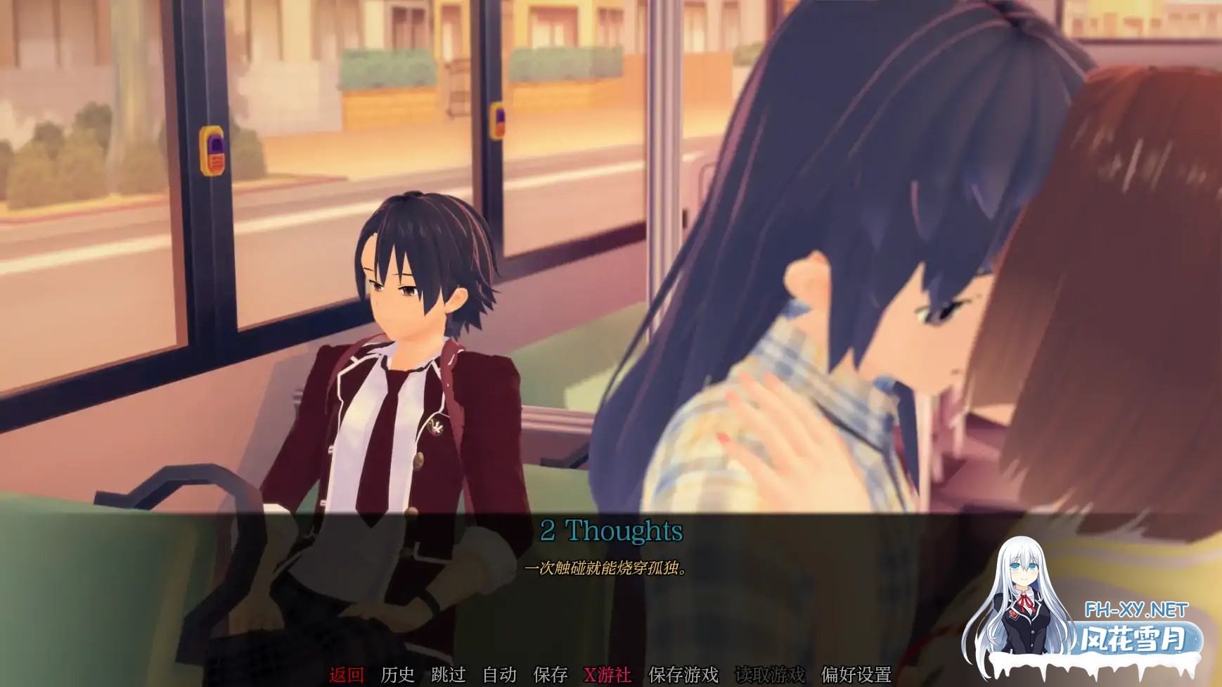 [SLG/AI汉化/3D/动态/更新]走进你的心重制版/Into Your Heart Revamped[Ver0.1.9.2][PC+安卓/4.9G]-3.jpg