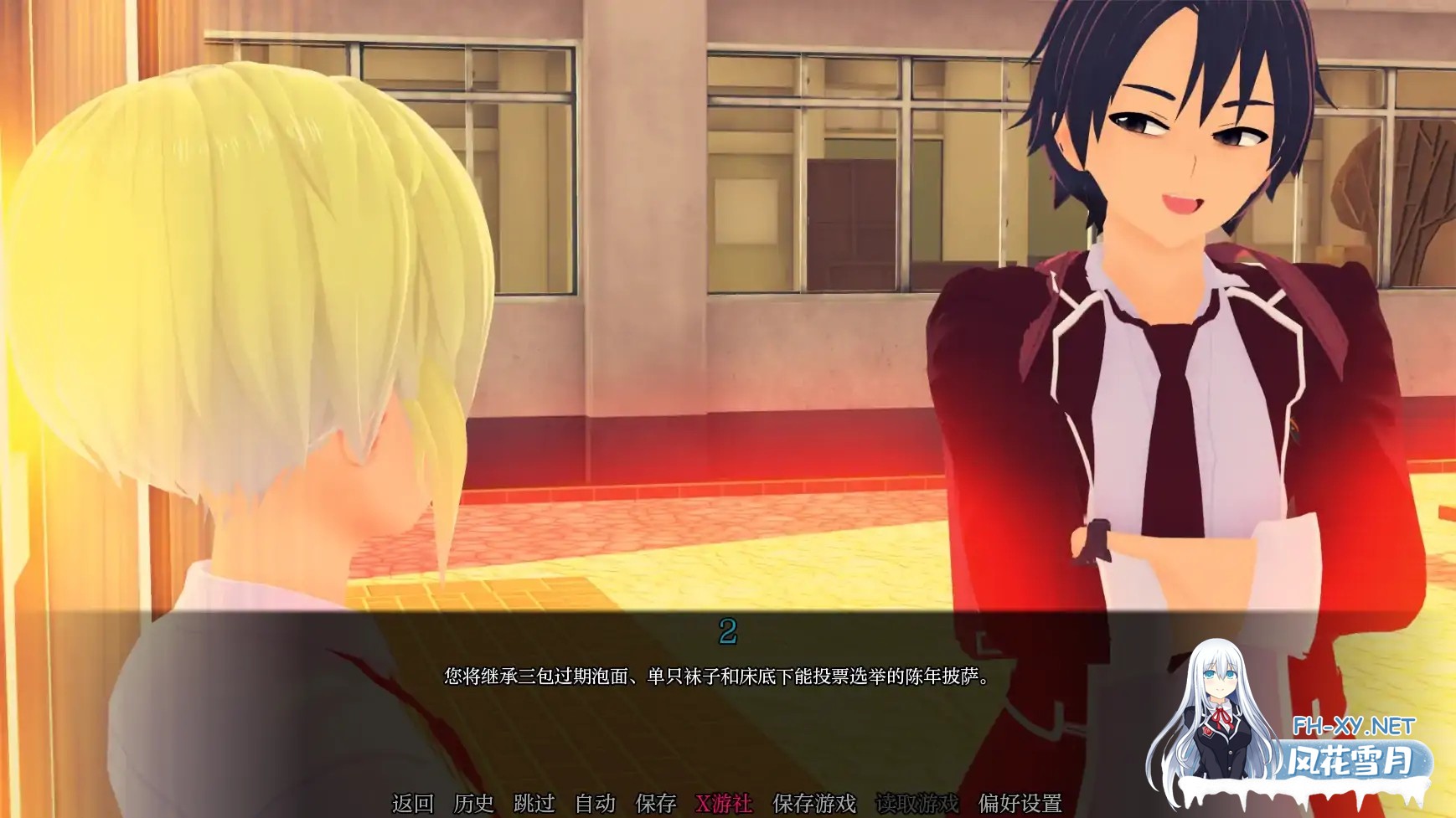 [SLG/AI汉化/3D/动态/更新]走进你的心重制版/Into Your Heart Revamped[Ver0.1.9.2][PC+安卓/4.9G]-5.jpg