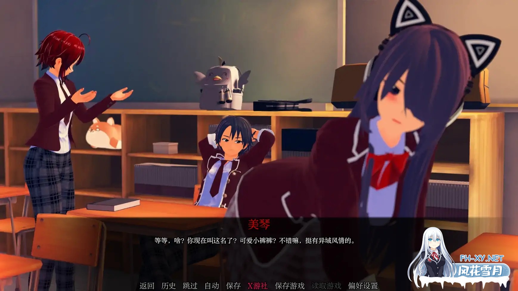 [SLG/AI汉化/3D/动态/更新]走进你的心重制版/Into Your Heart Revamped[Ver0.1.9.2][PC+安卓/4.9G]-6.jpg