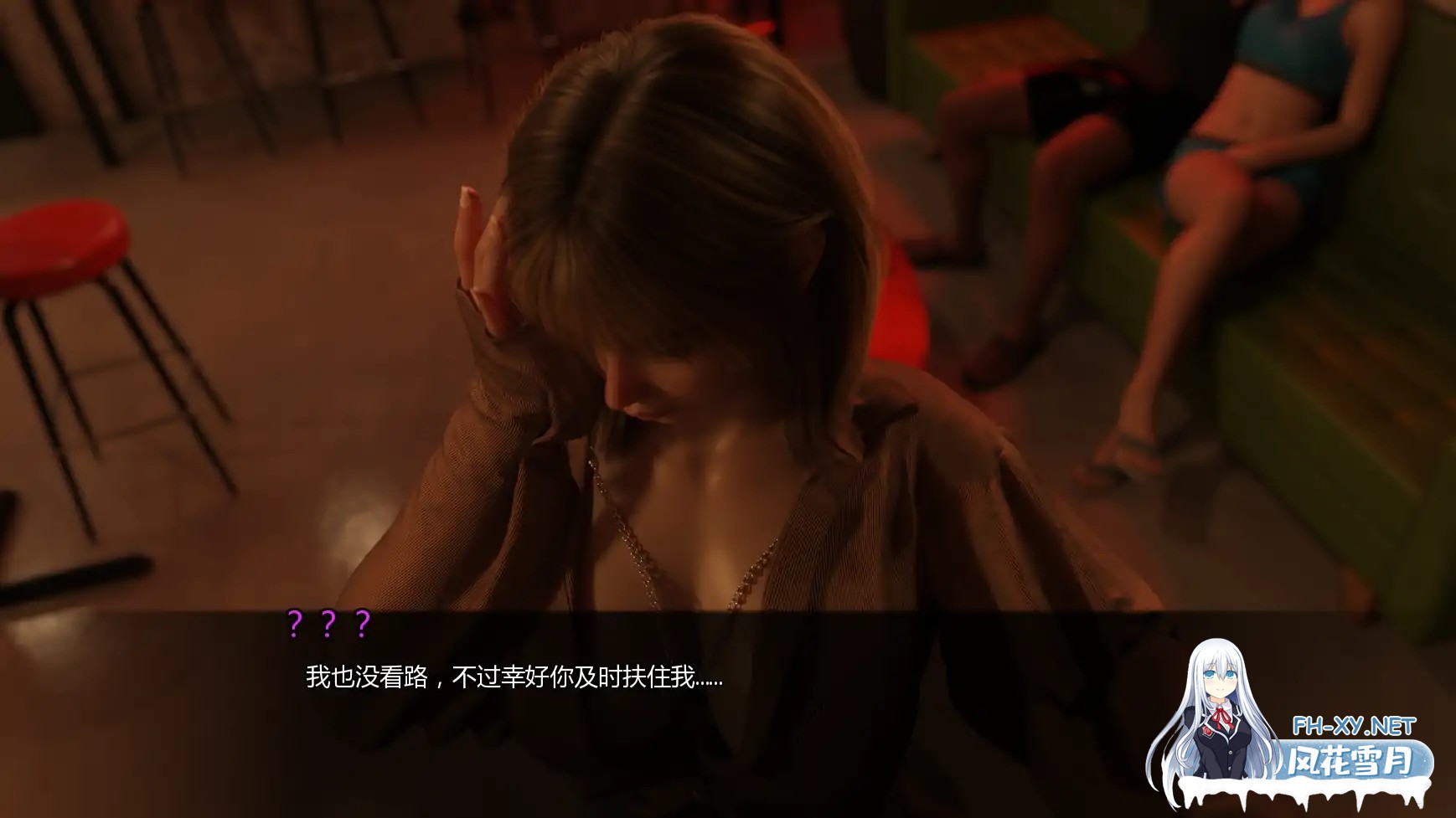 [SLG/AI汉化/3D/口交/熟女/更新]激情乐园/Passions Playground [Ver0.4.8][PC+安卓/9.1G]-4.jpg