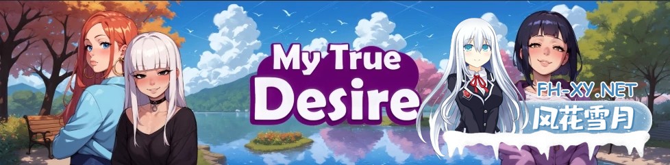 [SLG/AI汉化/NTR/AI作画/更新/口交/巨乳]我的真实欲望/My True Desire [Ver0.5.1][PC+安卓/4.1G]-2.jpg