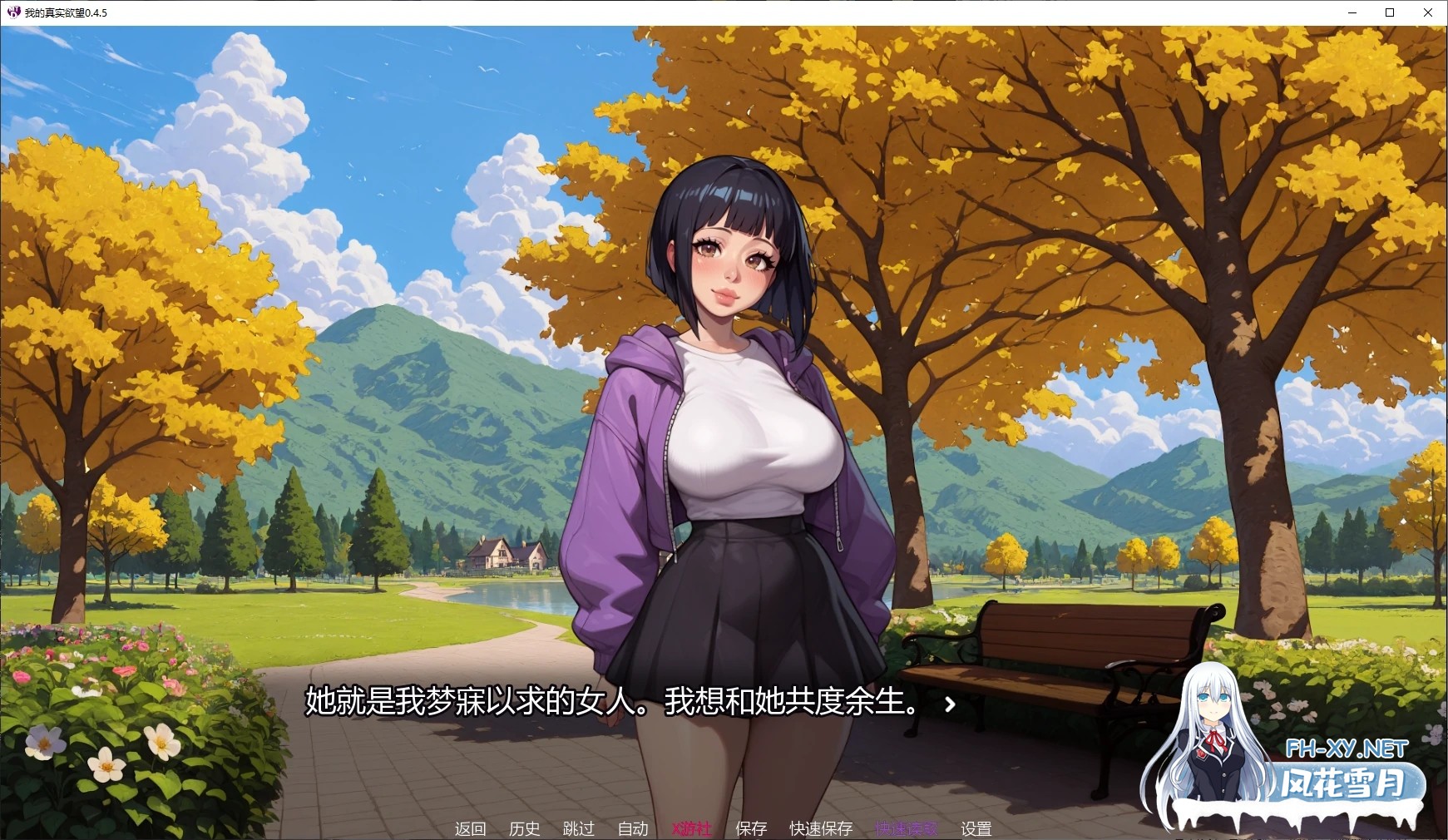 [SLG/AI汉化/NTR/AI作画/更新/口交/巨乳]我的真实欲望/My True Desire [Ver0.5.1][PC+安卓/4.1G]-3.jpg
