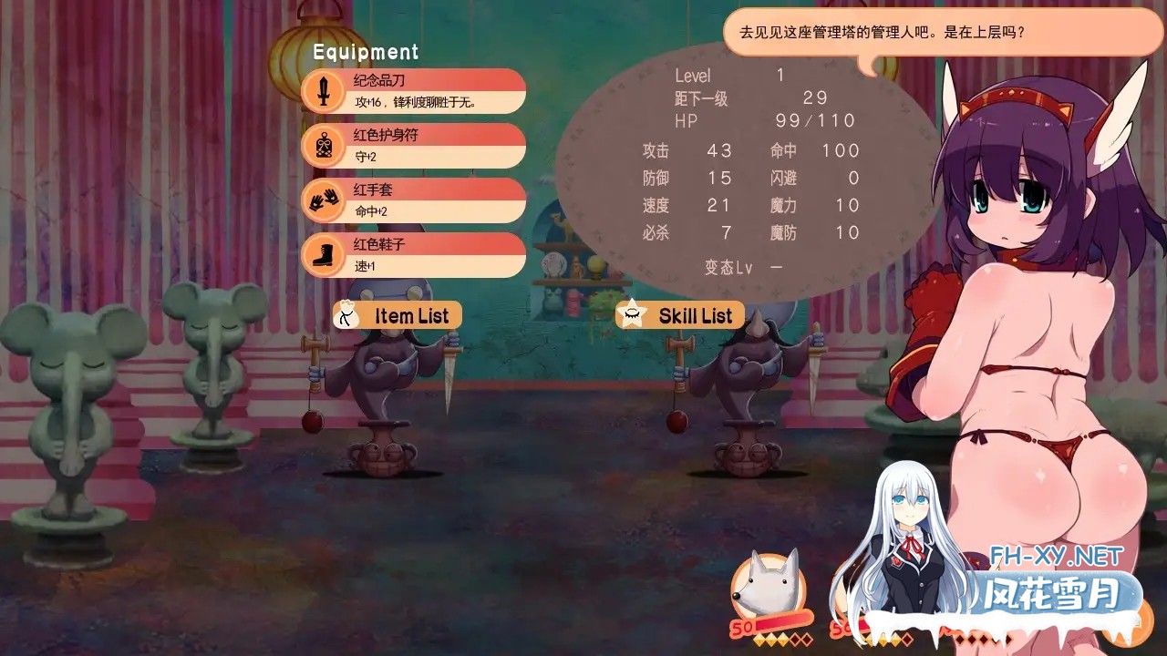 [RPG/DL官中/多P/异种X/魔物娘/羞耻][RJ01017799/IMYUIC(ALICESOFT)社团]变态迷宫/啪啪！啪啪~打屁股然后...变态啊!/ヘンタイ・ラビリンス[+全CG存档][PC/750M]-2.jpg
