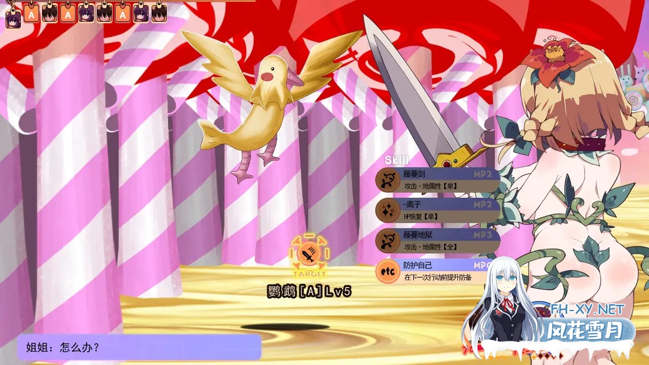 [RPG/DL官中/多P/异种X/魔物娘/羞耻][RJ01017799/IMYUIC(ALICESOFT)社团]变态迷宫/啪啪！啪啪~打屁股然后...变态啊!/ヘンタイ・ラビリンス[+全CG存档][PC/750M]-3.jpg