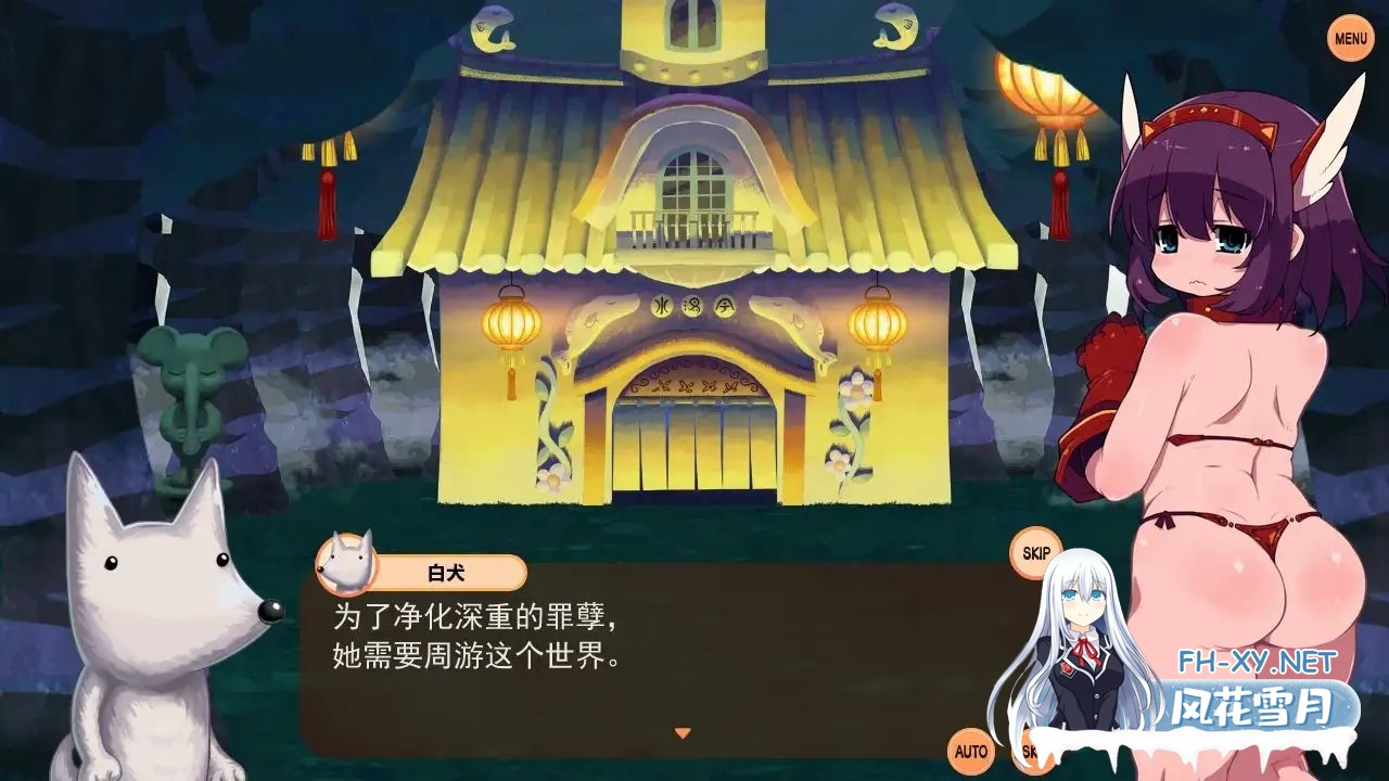 [RPG/DL官中/多P/异种X/魔物娘/羞耻][RJ01017799/IMYUIC(ALICESOFT)社团]变态迷宫/啪啪！啪啪~打屁股然后...变态啊!/ヘンタイ・ラビリンス[+全CG存档][PC/750M]-4.jpg