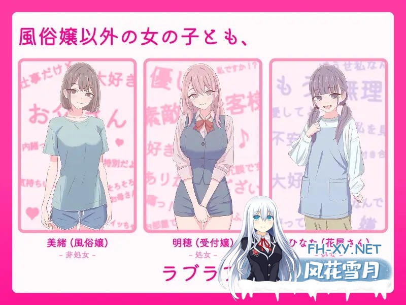 [SLG/官中/像素/萝莉/巨乳][RJ01520055/SCUIID社团]爸爸，来做爱吧？～背德情境风俗店～/爸爸，来色色吧？ 背德情境风俗店/お父さん、エッチしよ? 〜...-7.jpg