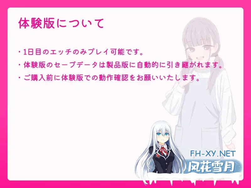 [SLG/官中/像素/萝莉/巨乳][RJ01520055/SCUIID社团]爸爸，来做爱吧？～背德情境风俗店～/爸爸，来色色吧？ 背德情境风俗店/お父さん、エッチしよ? 〜...-11.jpg