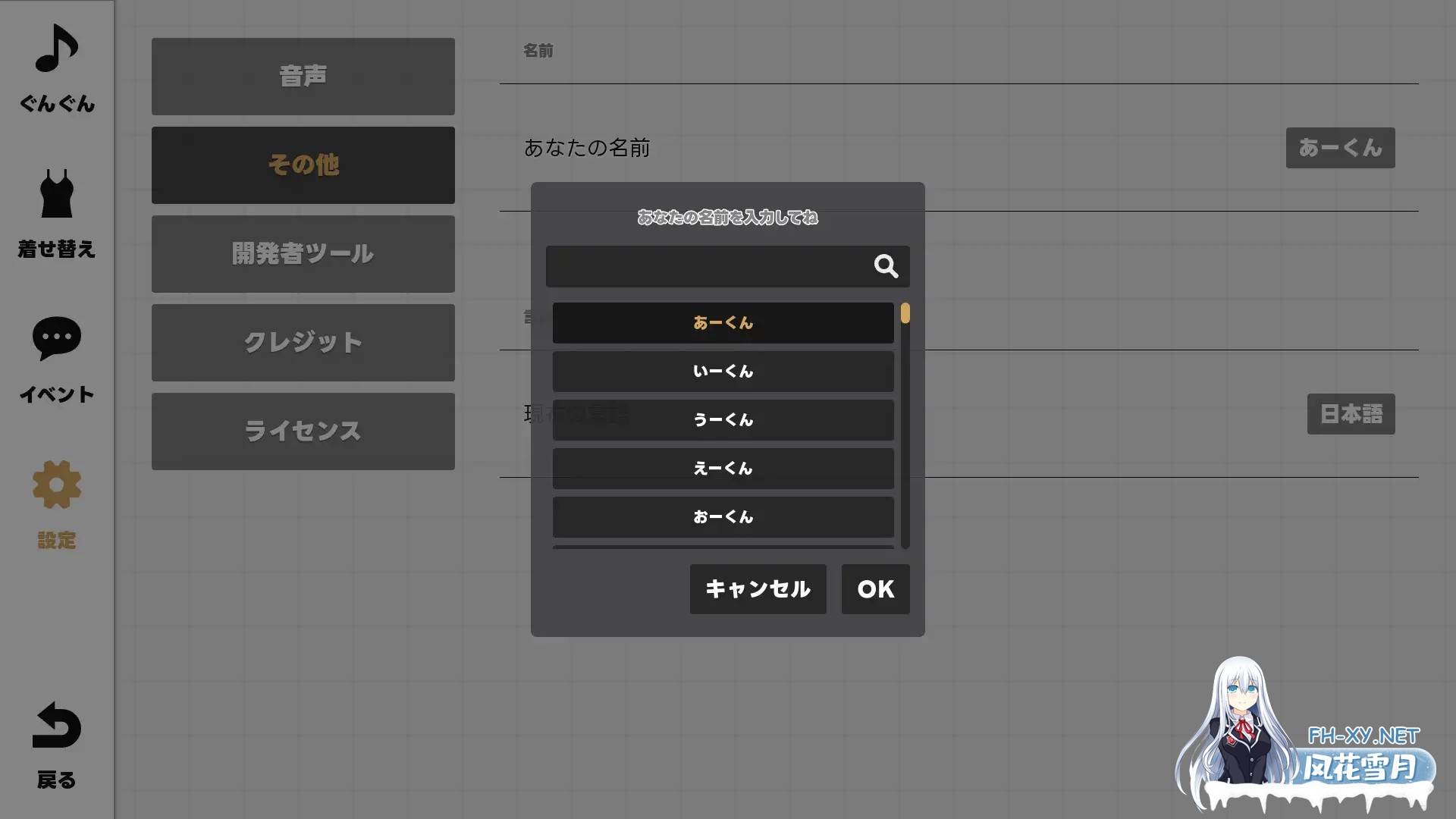 [SLG/DL官中/自慰/巨乳][RJ01607841/illujam]GGG GoonGoon自慰狂！ ！/GGG ぐんぐんぐーなー！！[PC/1.10G]-2.jpg