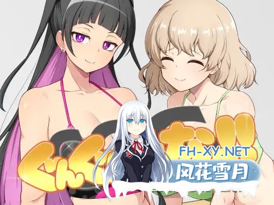 [SLG/DL官中/自慰/巨乳][RJ01607841/illujam]GGG GoonGoon自慰狂！ ！/GGG ぐんぐんぐーなー！！[PC/1.10G]-3.jpg