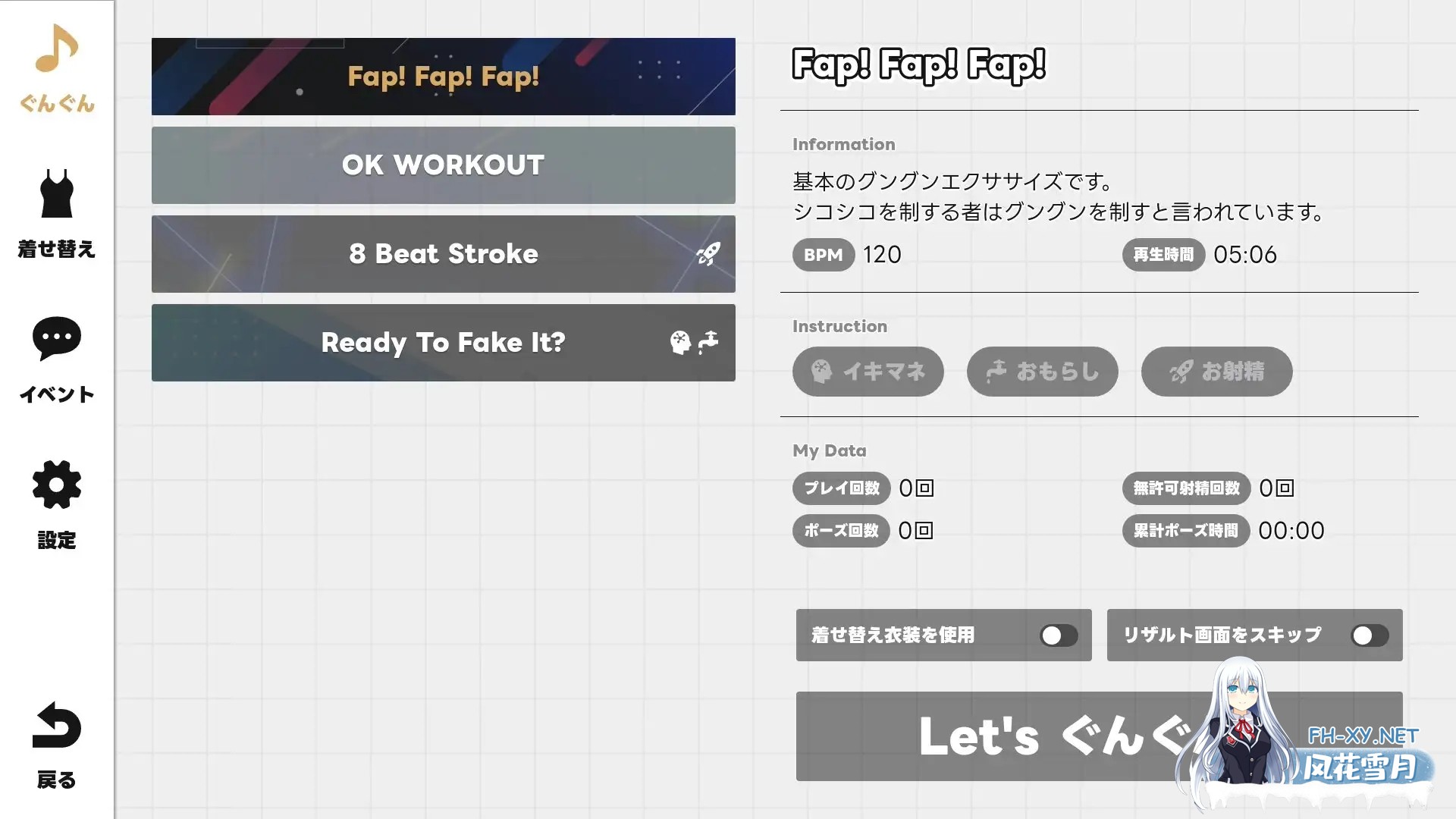 [SLG/DL官中/自慰/巨乳][RJ01607841/illujam]GGG GoonGoon自慰狂！ ！/GGG ぐんぐんぐーなー！！[PC/1.10G]-4.jpg