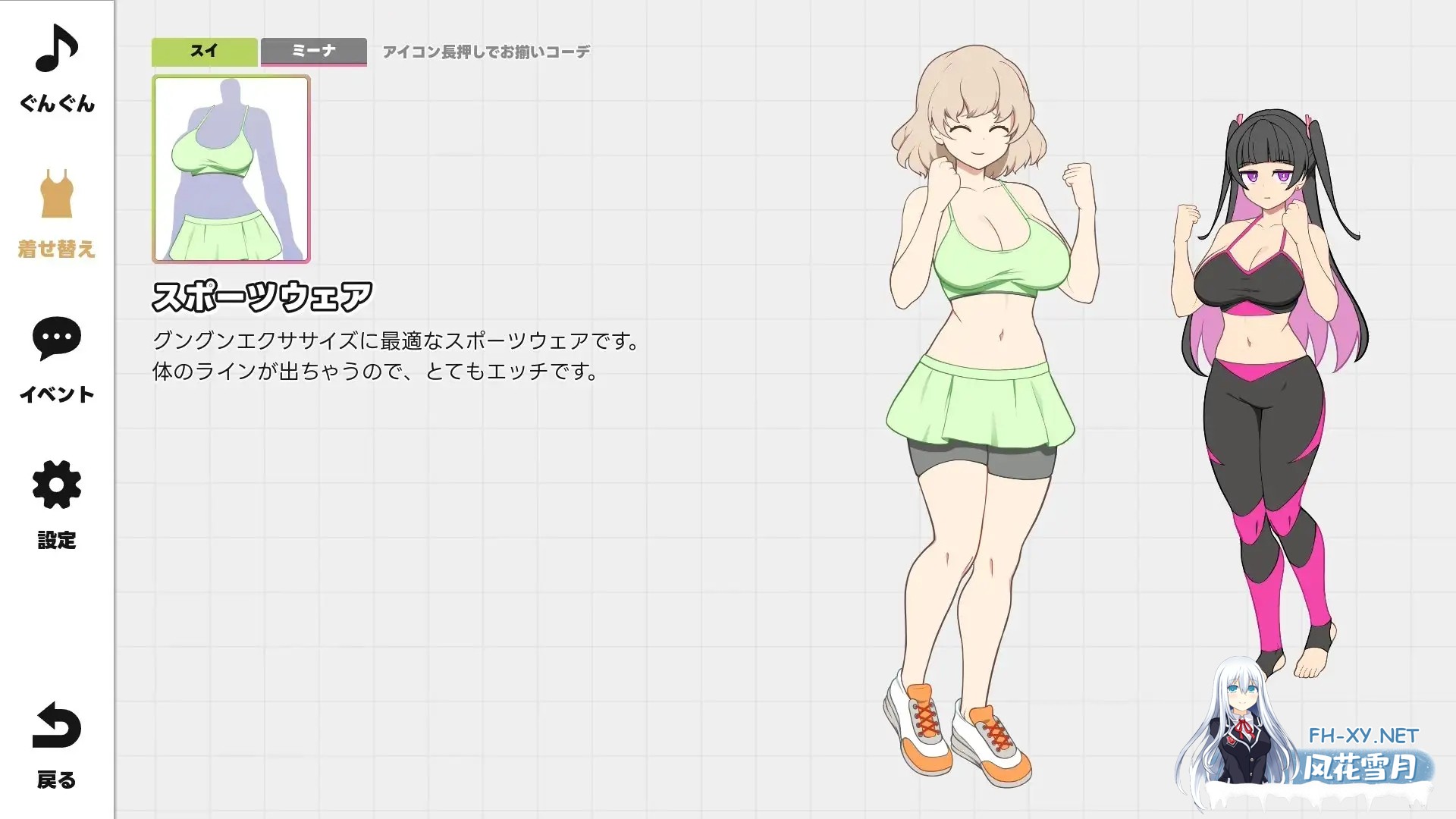 [SLG/DL官中/自慰/巨乳][RJ01607841/illujam]GGG GoonGoon自慰狂！ ！/GGG ぐんぐんぐーなー！！[PC/1.10G]-5.jpg