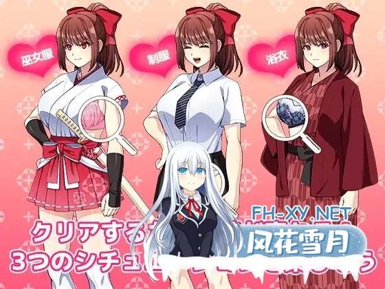 [SLG/官中/中出/乳交/口交/通奸][RJ01129890/けーわいけーわい社团]与真利酱野球拳/真利ちゃん間一髪[Ver1.1.2][PC/250M]-4.jpg