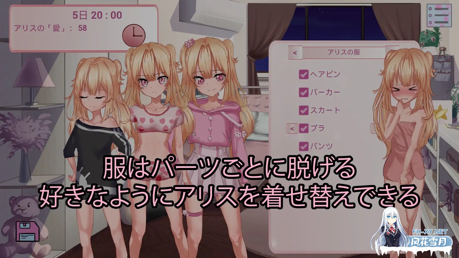[SLG/生肉/萝莉/纯爱][RJ01612298/Fluffy Gnomes社团]和妹妹那道不得不跨越的界限/妹と、越えずにはいられない一線[Ver26.05.03][PC/1.10G]-5.jpg