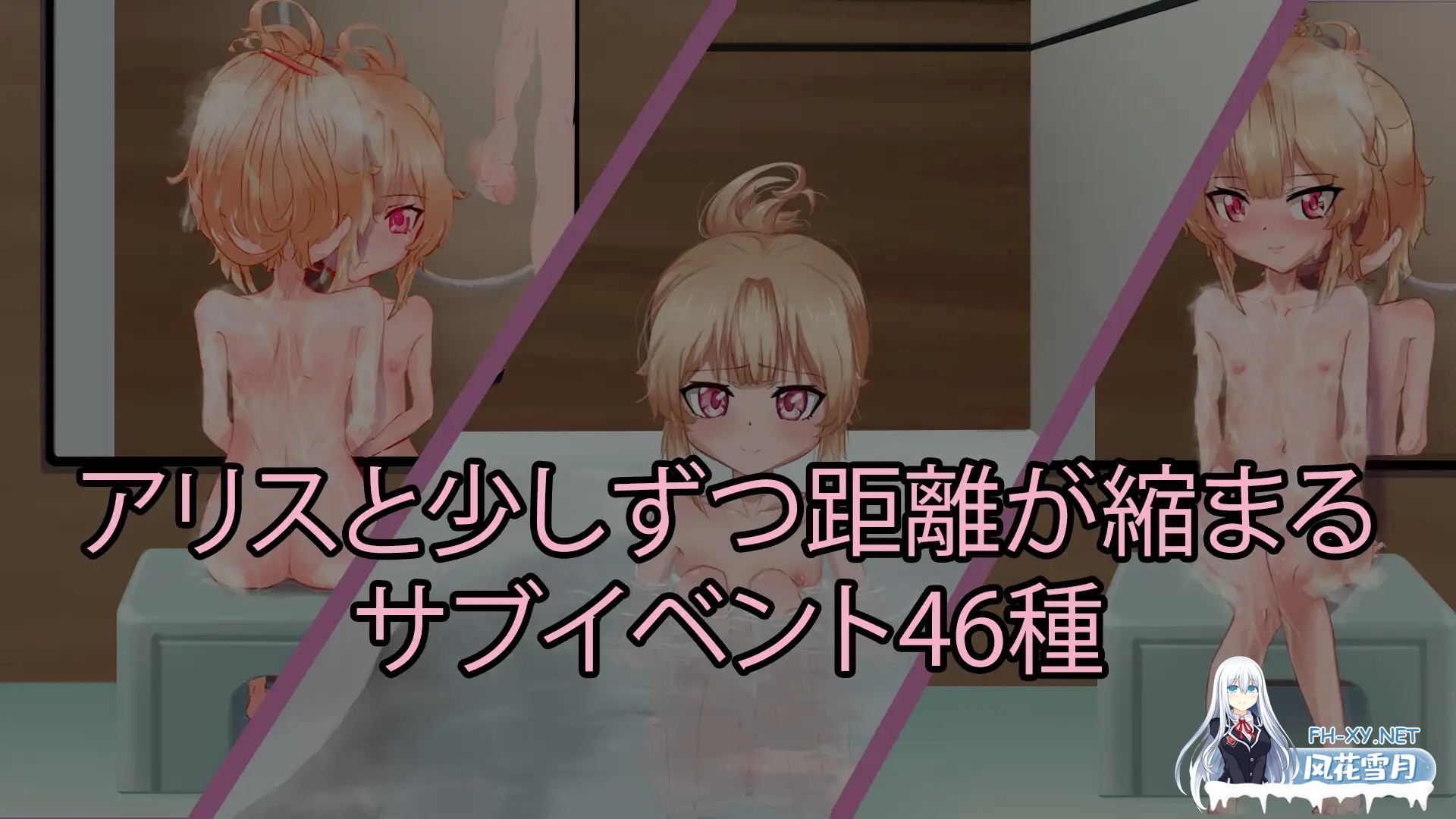 [SLG/生肉/萝莉/纯爱][RJ01612298/Fluffy Gnomes社团]和妹妹那道不得不跨越的界限/妹と、越えずにはいられない一線[Ver26.05.03][PC/1.10G]-6.jpg