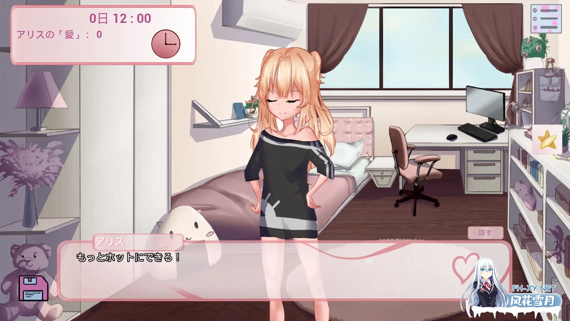 [SLG/生肉/萝莉/纯爱][RJ01612298/Fluffy Gnomes社团]和妹妹那道不得不跨越的界限/妹と、越えずにはいられない一線[Ver26.05.03][PC/1.10G]-9.jpg