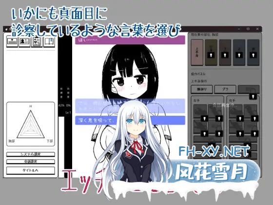 [SLG/生肉/巨乳/2D][RJ01622997/MonoBall社团]矮个子巨乳诊察模拟/低身長巨乳診察シミュレーション[PC/100M]-2.jpg
