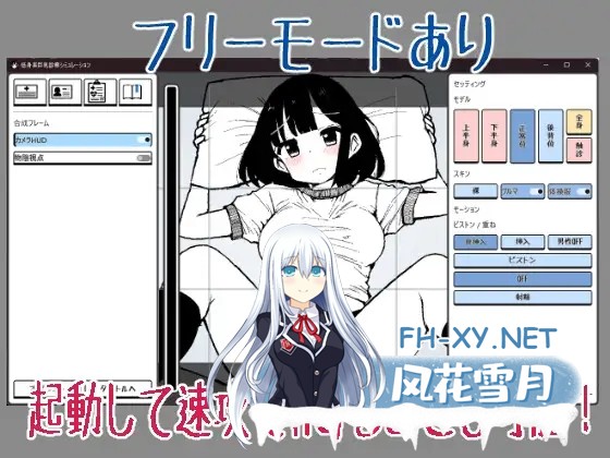 [SLG/生肉/巨乳/2D][RJ01622997/MonoBall社团]矮个子巨乳诊察模拟/低身長巨乳診察シミュレーション[PC/100M]-1.jpg